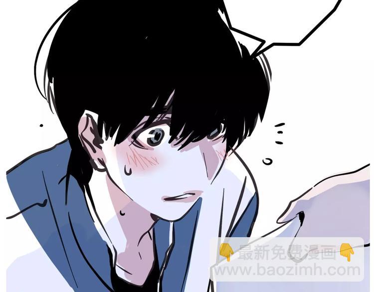 第6话 新手机能力者出现！(1/2)-第8话