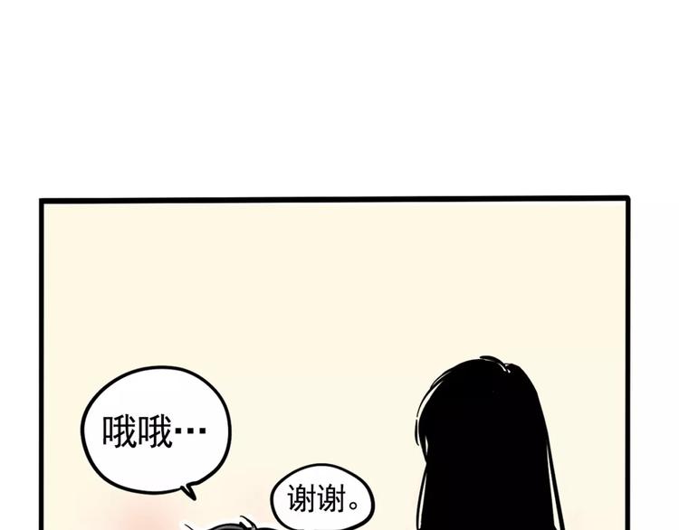 第6话 新手机能力者出现！(1/2)-第8话