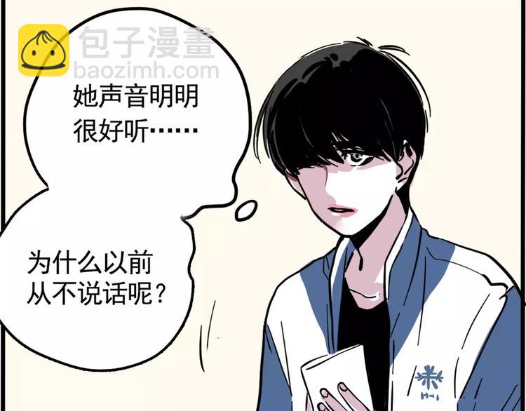 第6话 新手机能力者出现！(1/2)-第8话