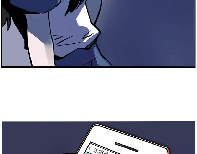 第6话 新手机能力者出现！(1/2)-第8话