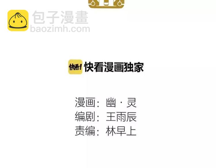 第6话 新手机能力者出现！(1/2)-第8话