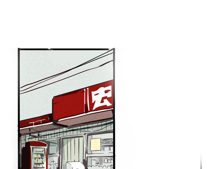 第68话 意识交换？！(1/2)-第72话