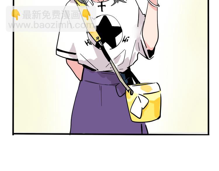 第68话 意识交换？！(1/2)-第72话