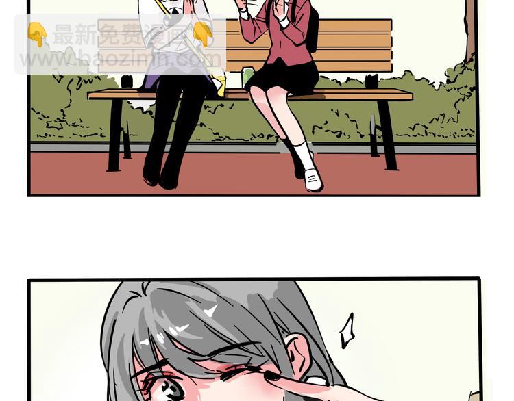 第68话 意识交换？！(1/2)-第72话