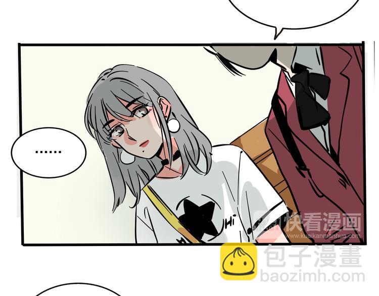 第68话 意识交换？！(1/2)-第72话