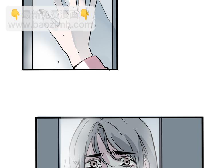 第68话 意识交换？！(1/2)-第72话