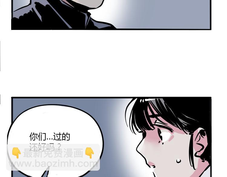 第70话 父亲？！(1/2)-第74话