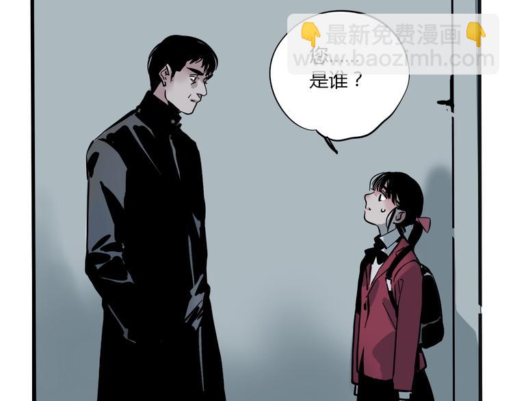 第70话 父亲？！(1/2)-第74话