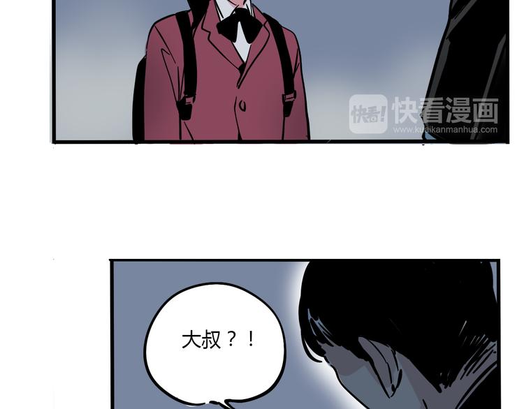 第70话 父亲？！(1/2)-第74话