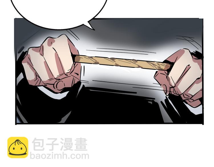 第70话 父亲？！(1/2)-第74话