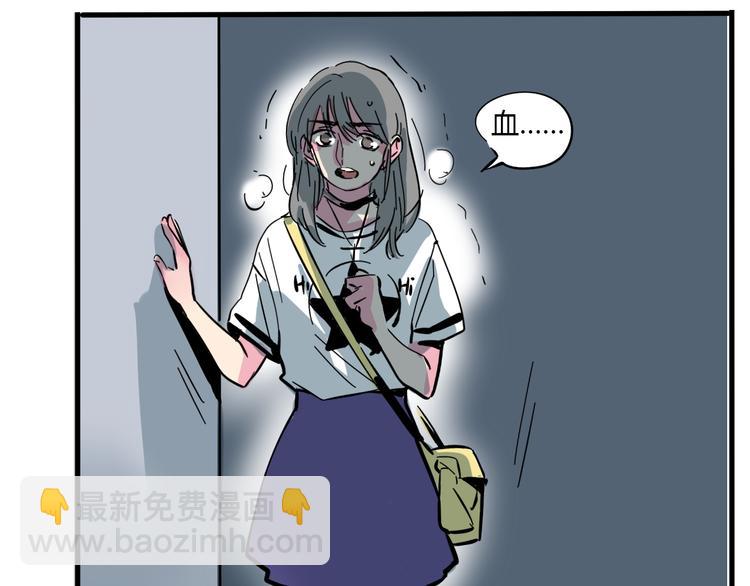 第70话 父亲？！(1/2)-第74话