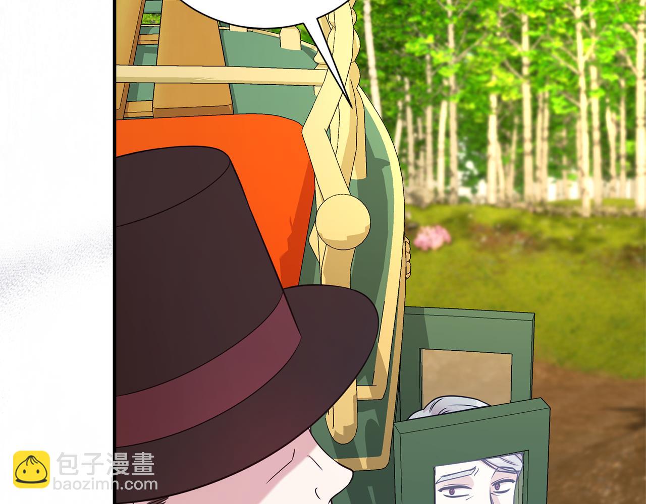 第二任老公太強了，好煩！ - 第99話 風評被害(1/4) - 5
