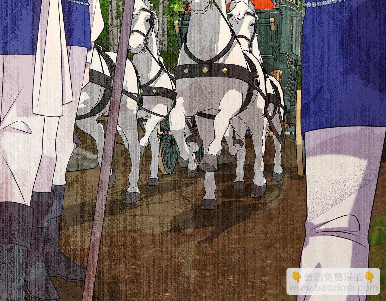 第二任老公太強了，好煩！ - 第99話 風評被害(1/4) - 4