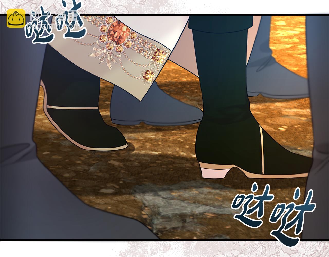 第二任老公太強了，好煩！ - 第99話 風評被害(1/4) - 7
