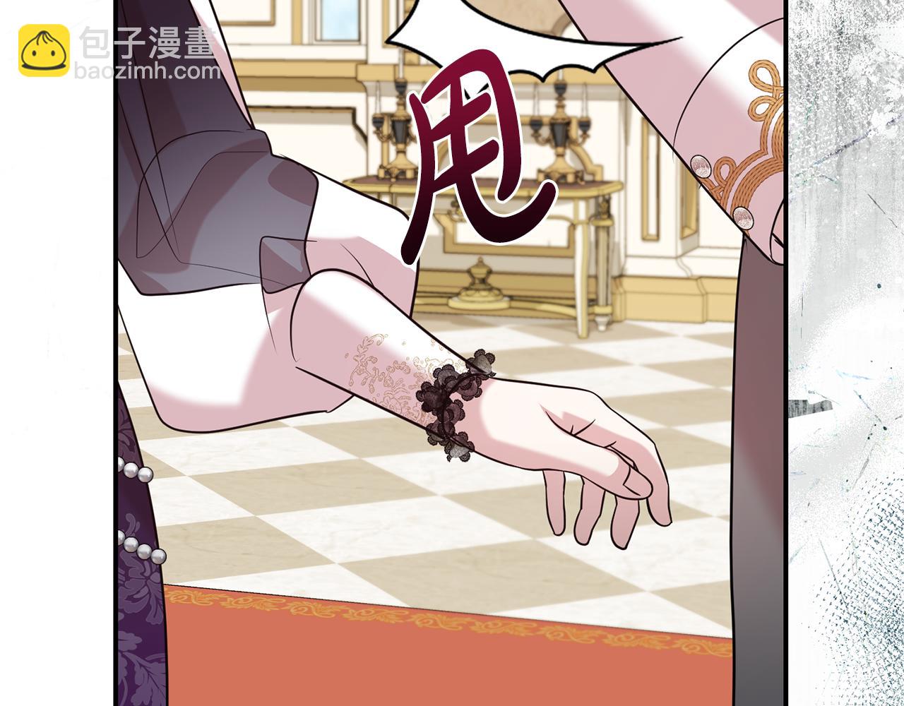 第二任老公太強了，好煩！ - 第101話 思妻如狂(1/4) - 8