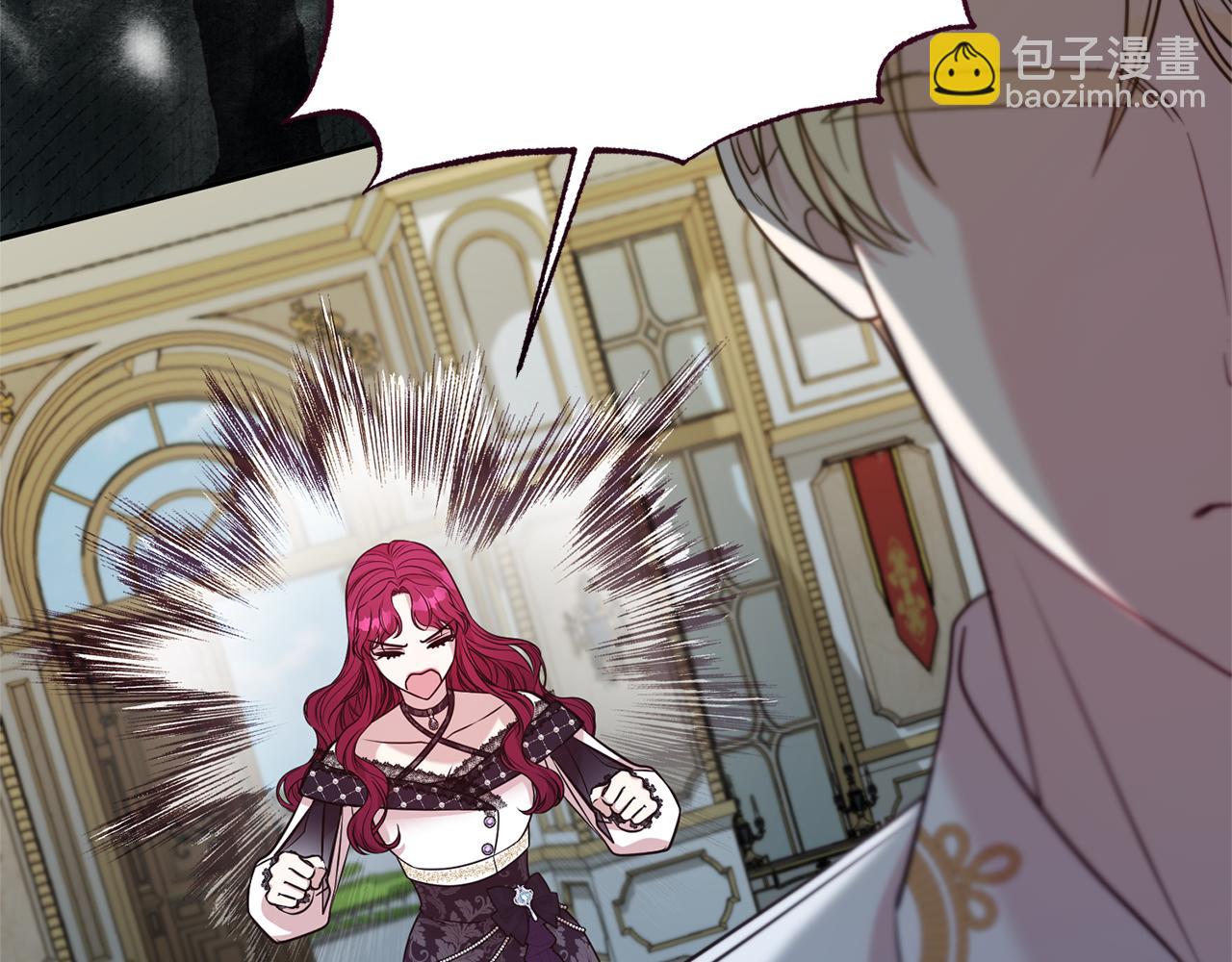 第二任老公太強了，好煩！ - 第101話 思妻如狂(1/4) - 2