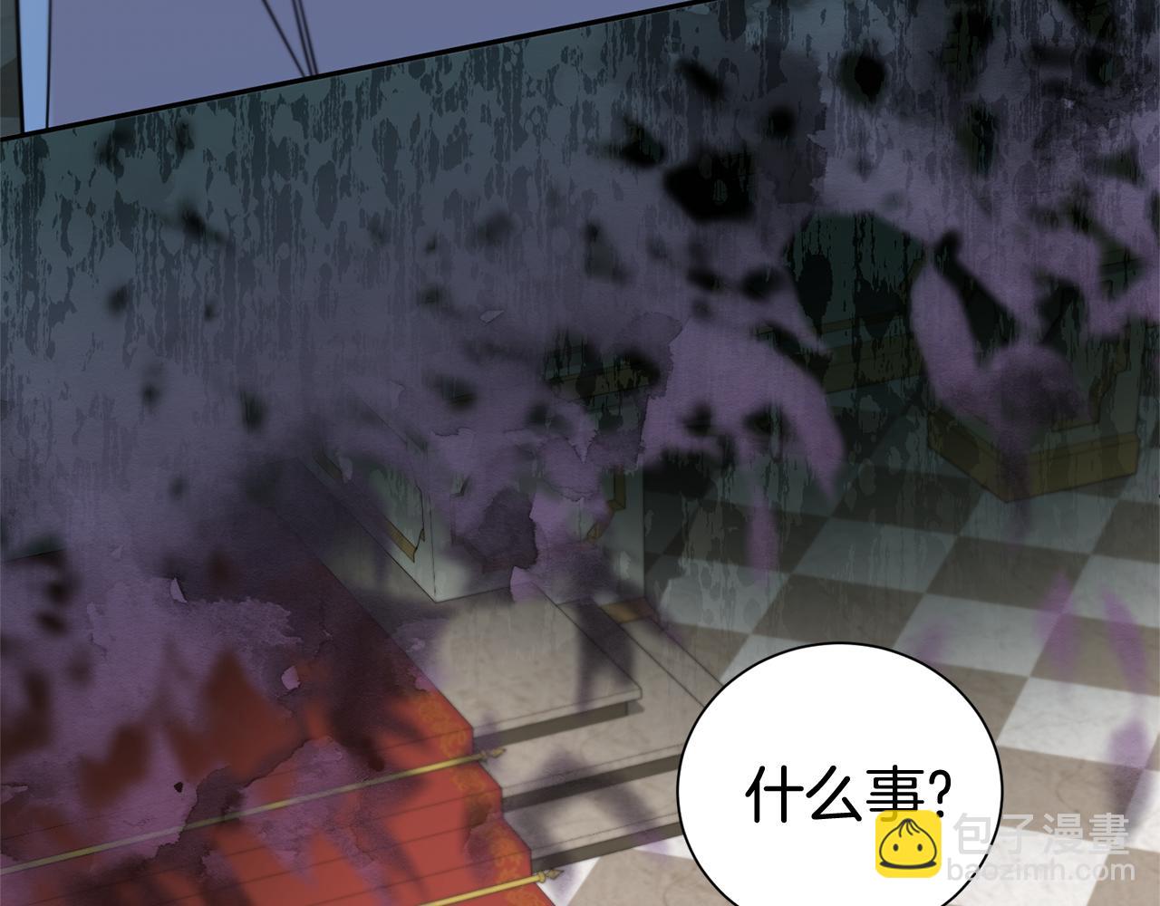 第二任老公太強了，好煩！ - 第101話 思妻如狂(1/4) - 4