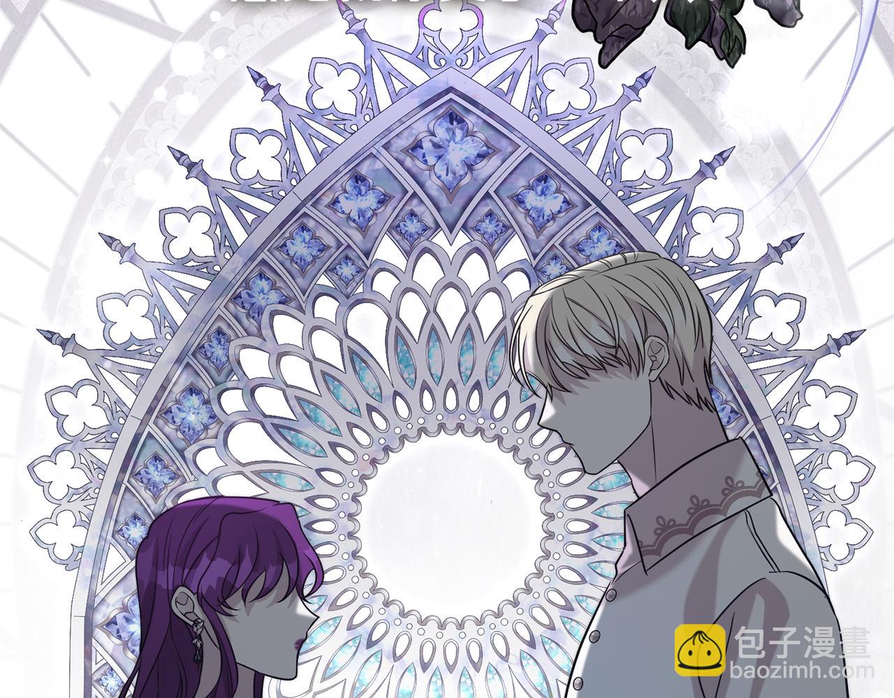 第二任老公太強了，好煩！ - 第101話 思妻如狂(1/4) - 2