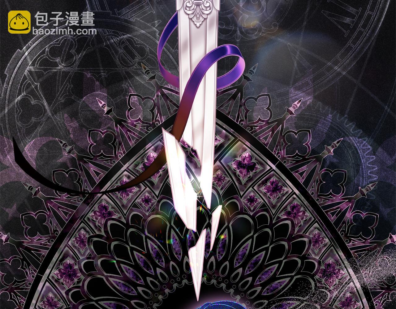 第二任老公太強了，好煩！ - 第101話 思妻如狂(1/4) - 6
