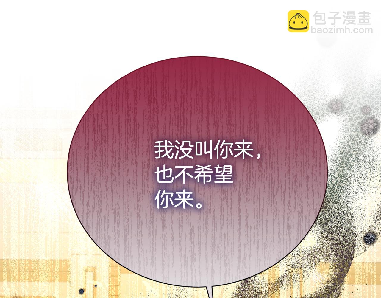 第二任老公太強了，好煩！ - 第101話 思妻如狂(1/4) - 5