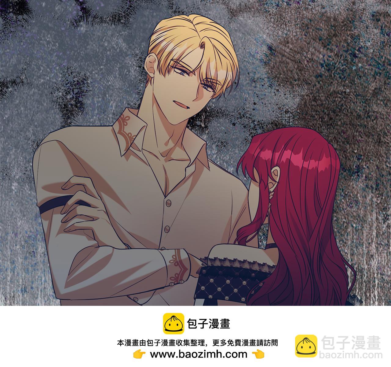 第二任老公太強了，好煩！ - 第101話 思妻如狂(2/4) - 5