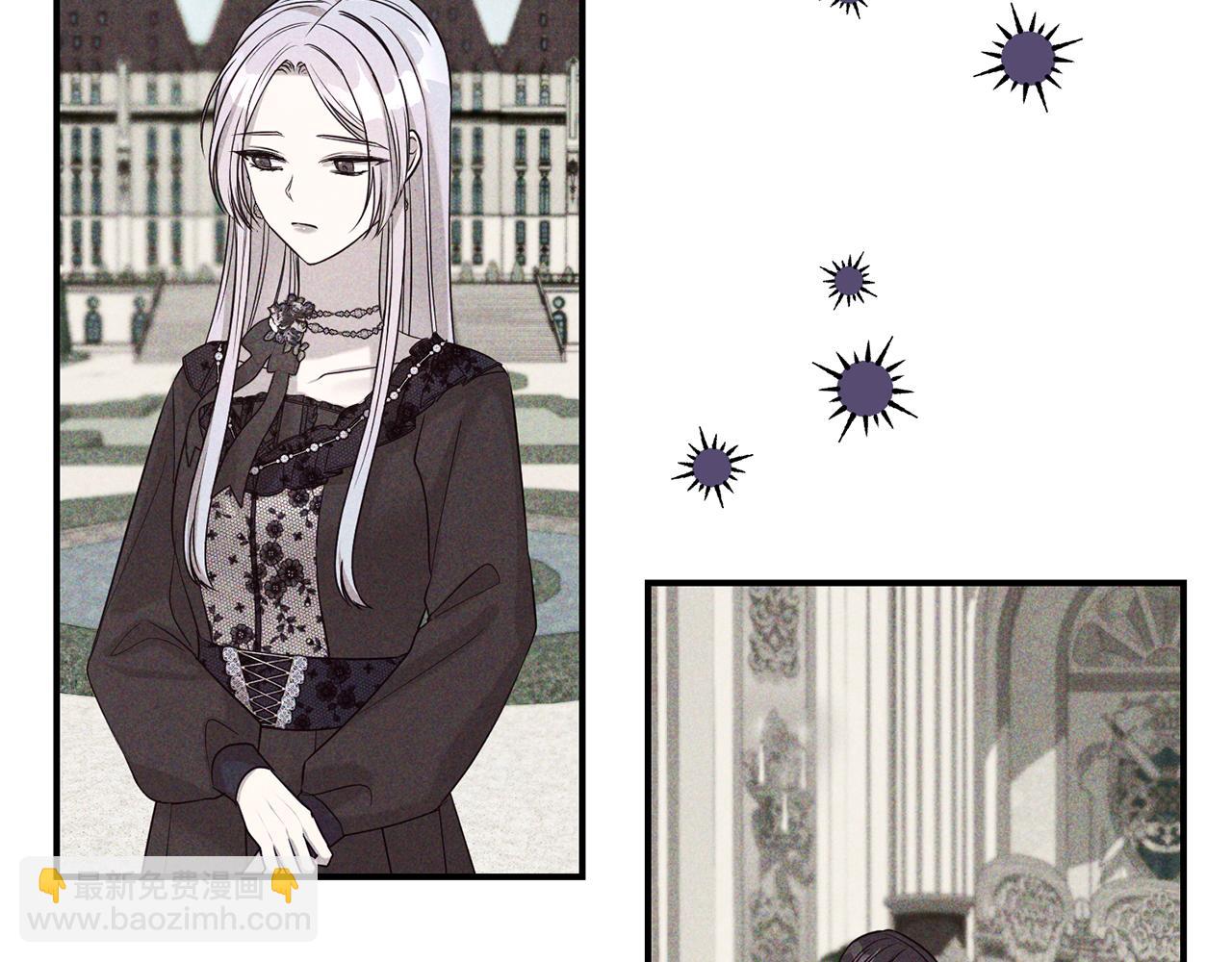 第二任老公太強了，好煩！ - 第101話 思妻如狂(2/4) - 1