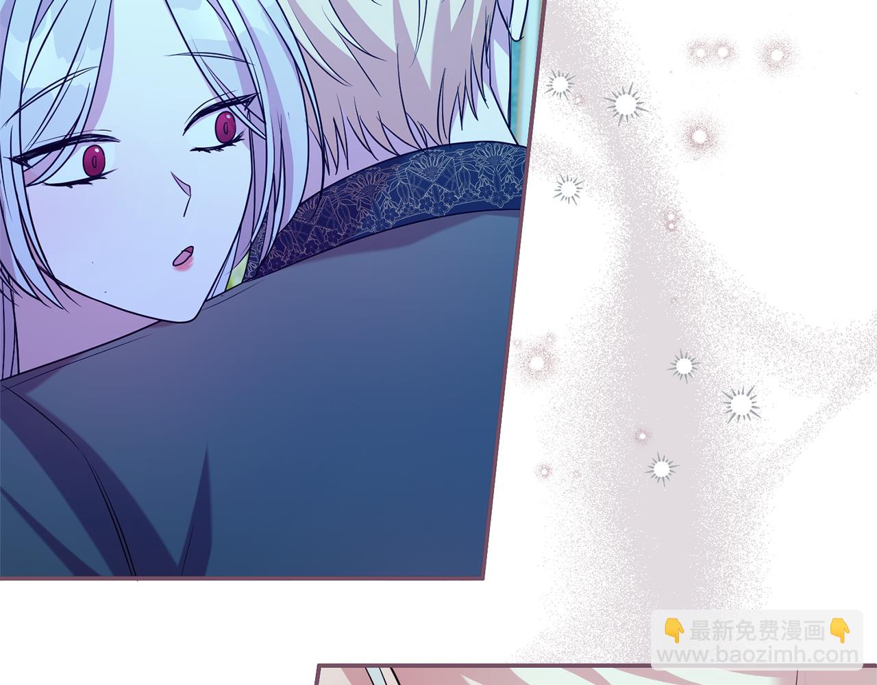 第二任老公太強了，好煩！ - 第103話 想貼貼(1/4) - 4