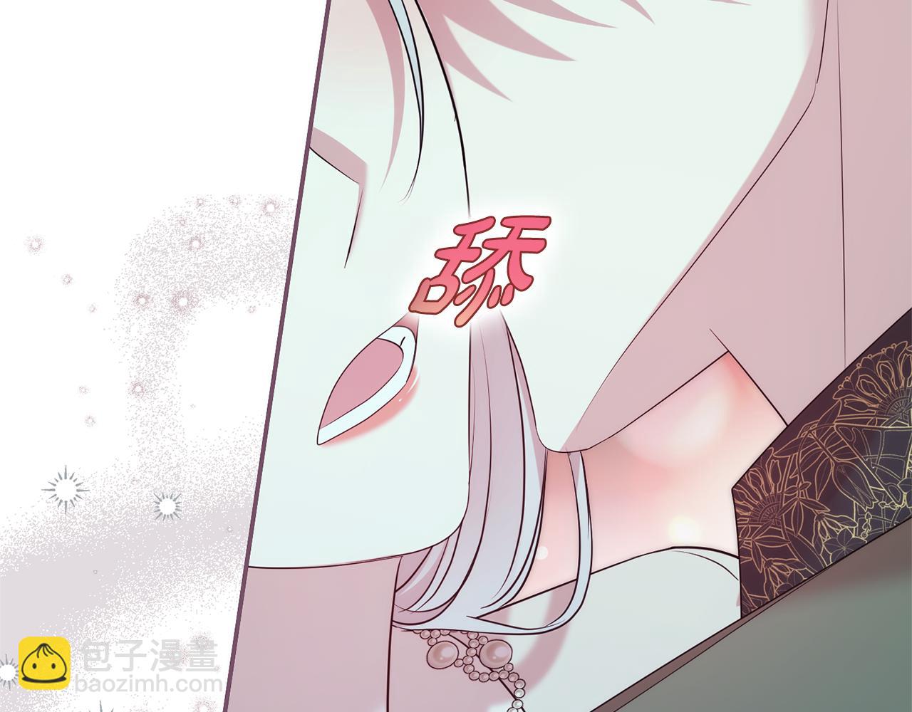 第二任老公太強了，好煩！ - 第103話 想貼貼(1/4) - 5