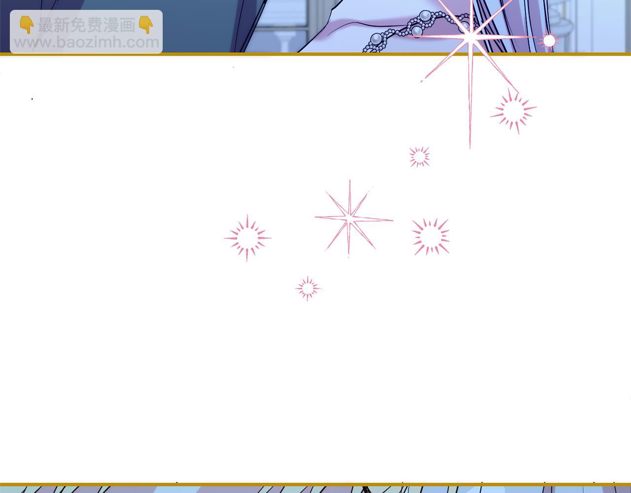 第二任老公太強了，好煩！ - 第103話 想貼貼(1/4) - 5