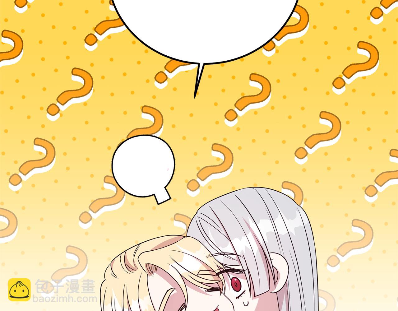 第二任老公太強了，好煩！ - 第103話 想貼貼(1/4) - 8