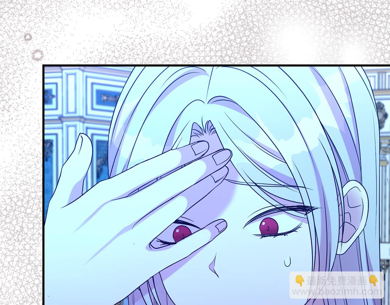 第二任老公太強了，好煩！ - 第103話 想貼貼(1/4) - 7