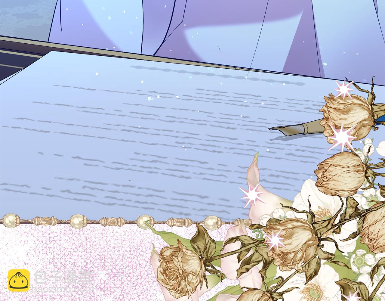 第二任老公太強了，好煩！ - 第103話 想貼貼(1/4) - 2