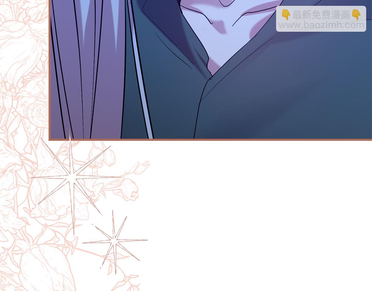 第二任老公太強了，好煩！ - 第103話 想貼貼(1/4) - 8