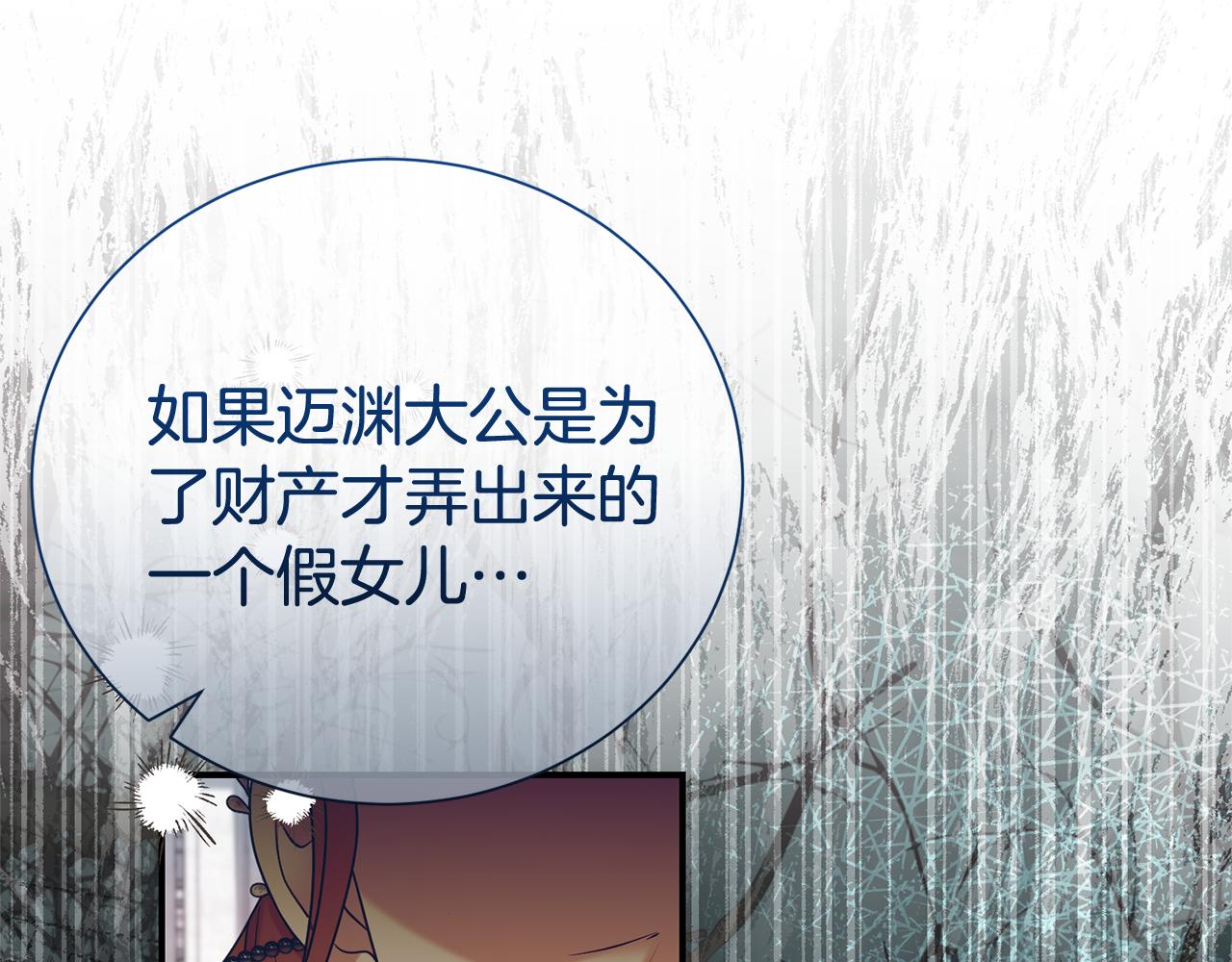 第105话 怀孕(1/4)-第106话