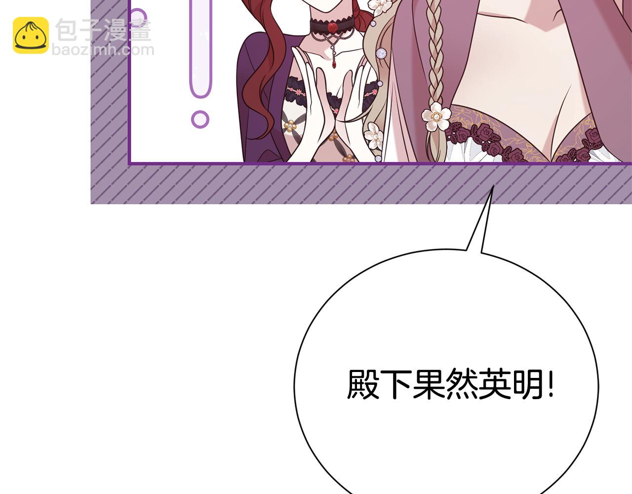 第105话 怀孕(1/4)-第106话