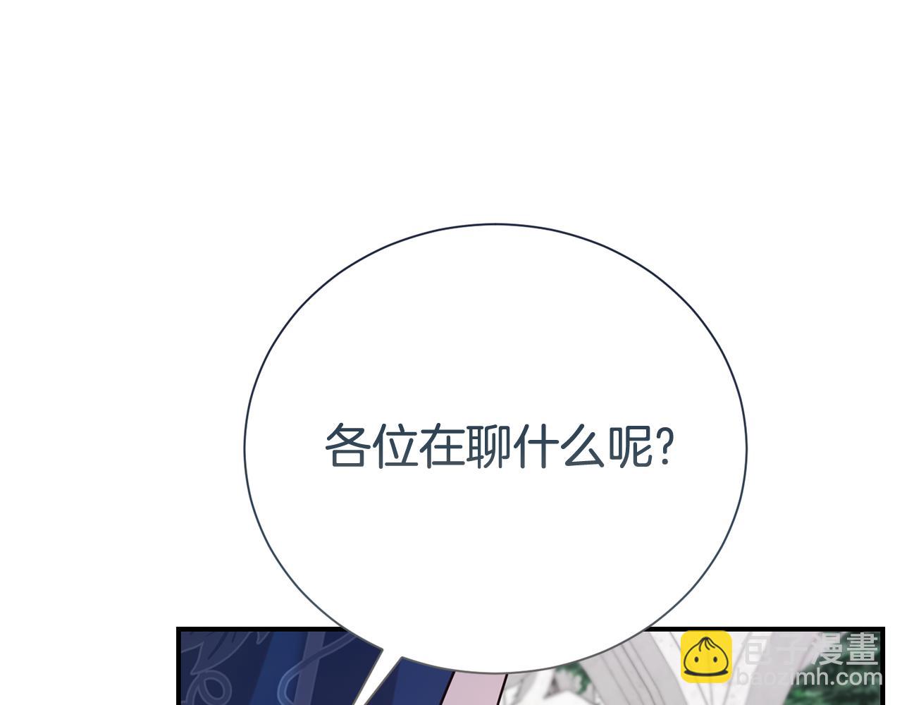 第105话 怀孕(1/4)-第106话