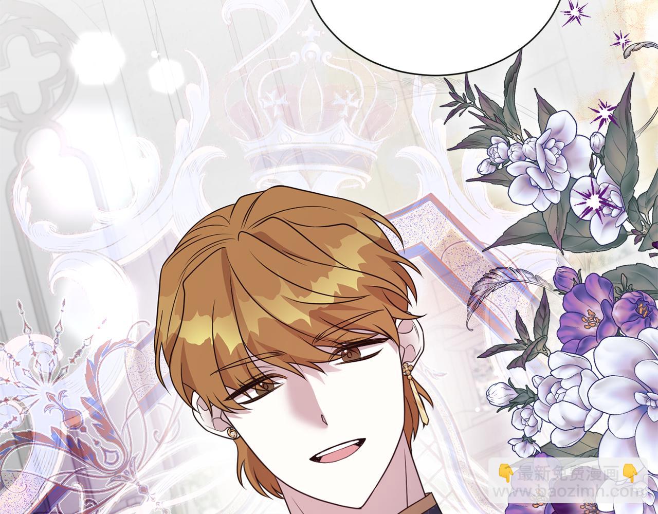 第105话 怀孕(1/4)-第106话