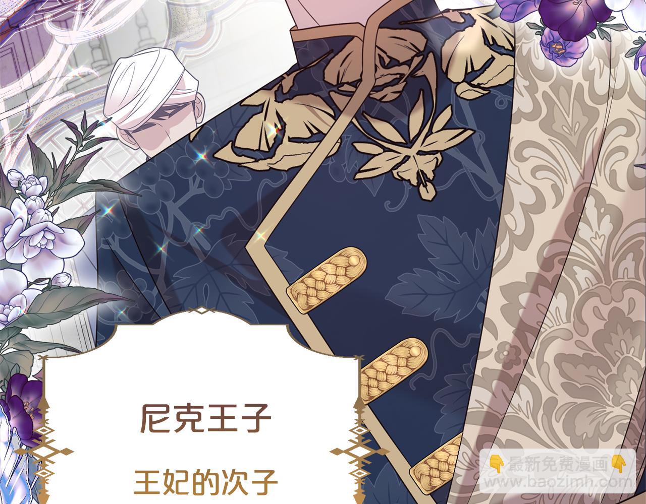 第105话 怀孕(1/4)-第106话