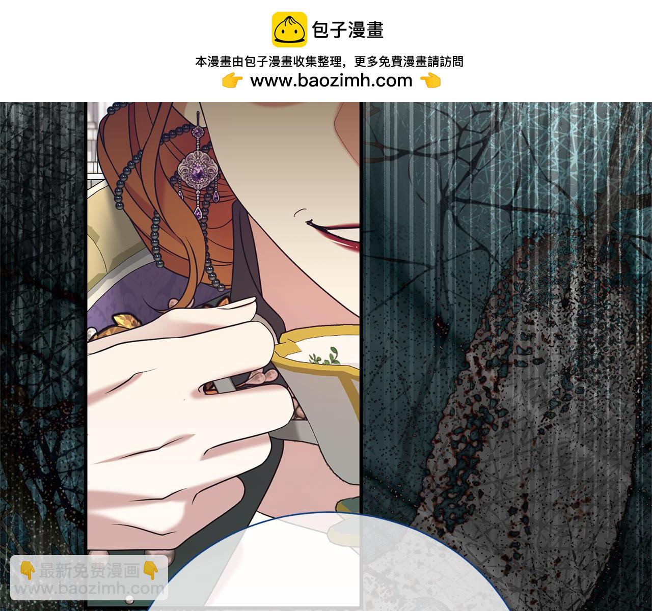 第105话 怀孕(1/4)-第106话