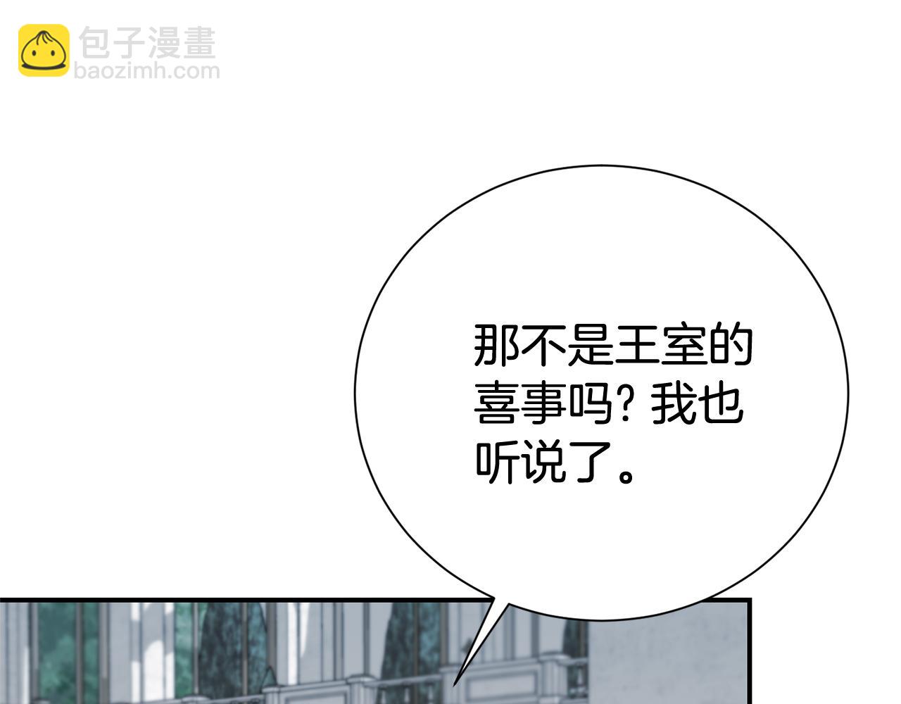 第105话 怀孕(1/4)-第106话