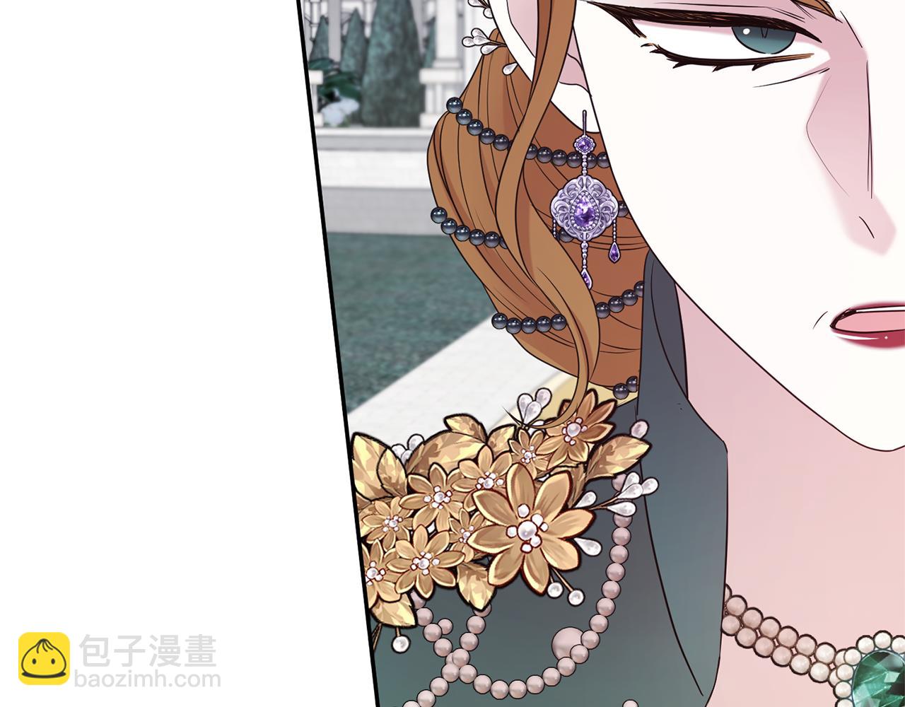 第105话 怀孕(1/4)-第106话