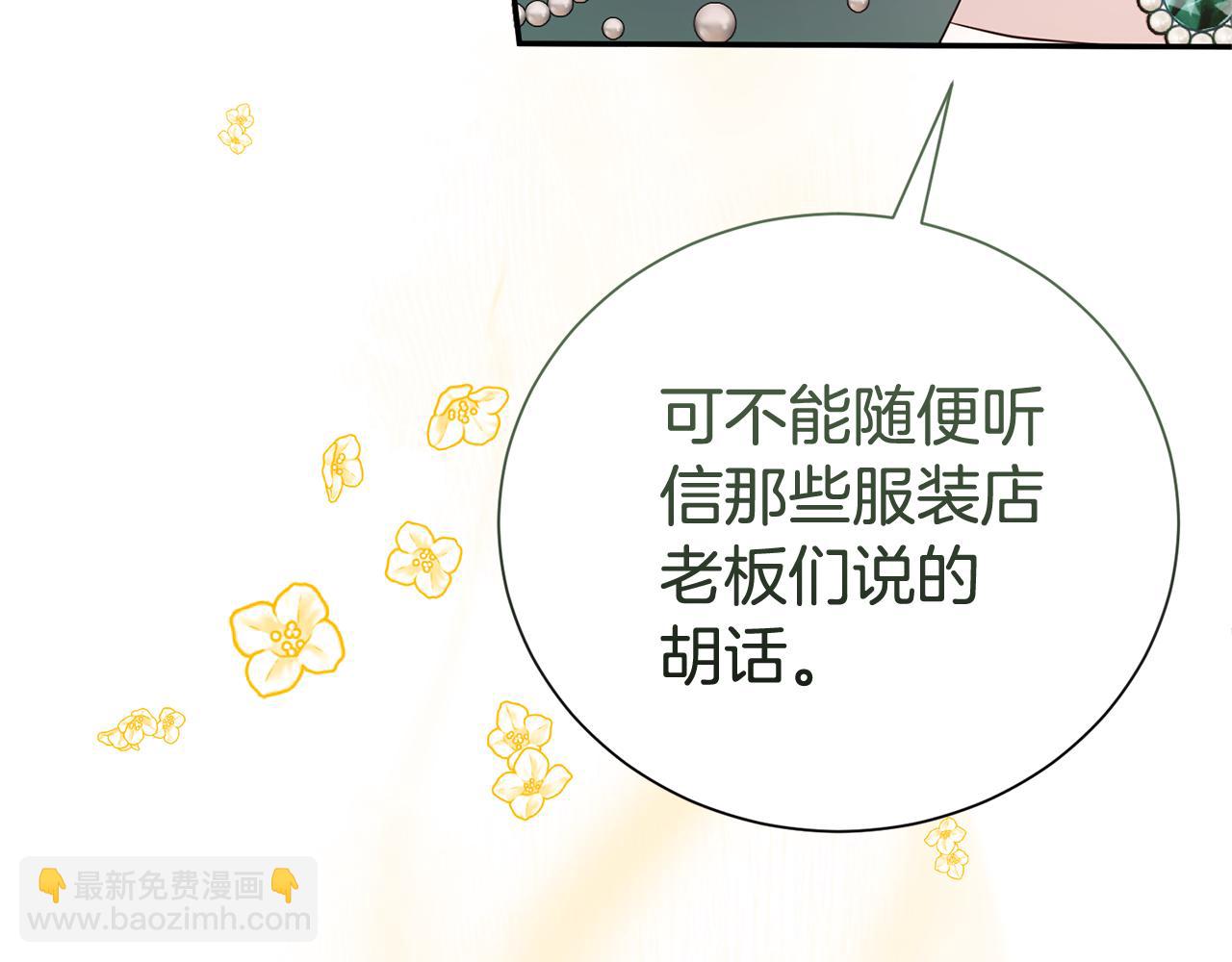 第105话 怀孕(1/4)-第106话