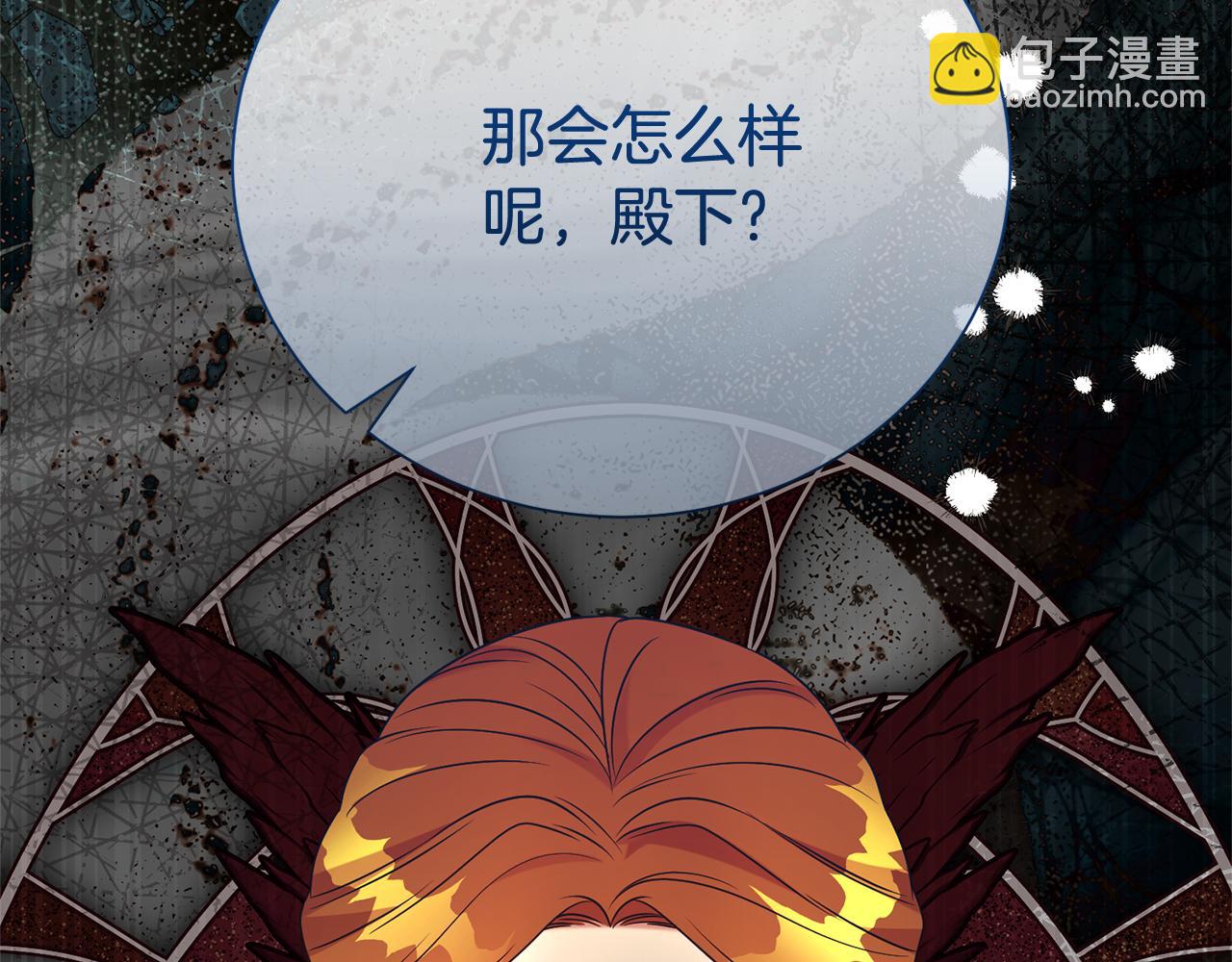 第105话 怀孕(1/4)-第106话