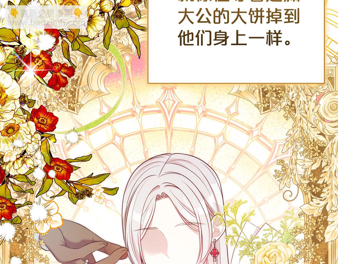 第105话 怀孕(1/4)-第106话