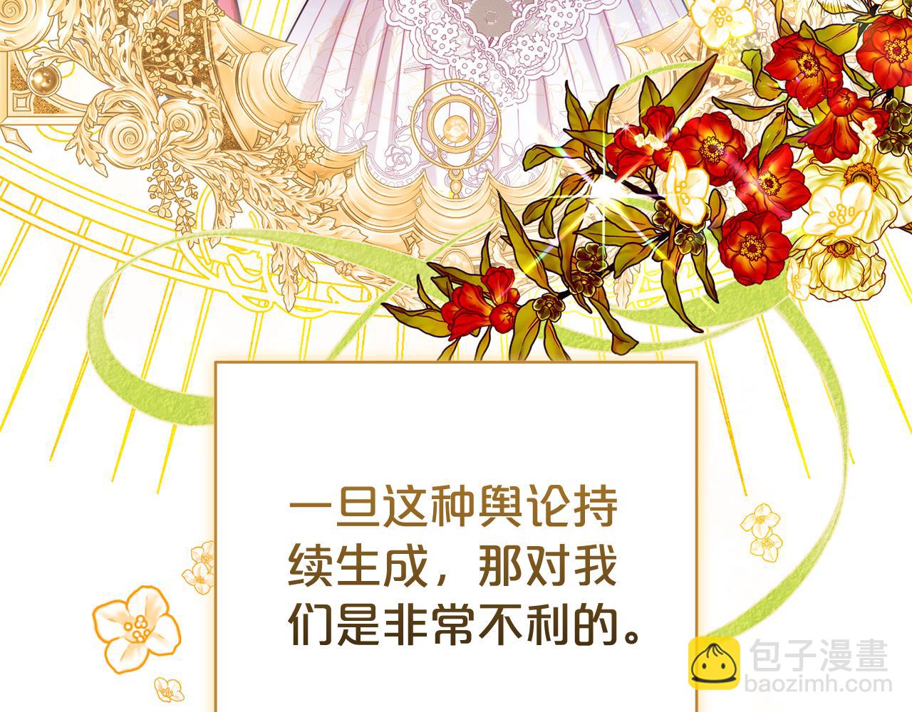 第105话 怀孕(1/4)-第106话