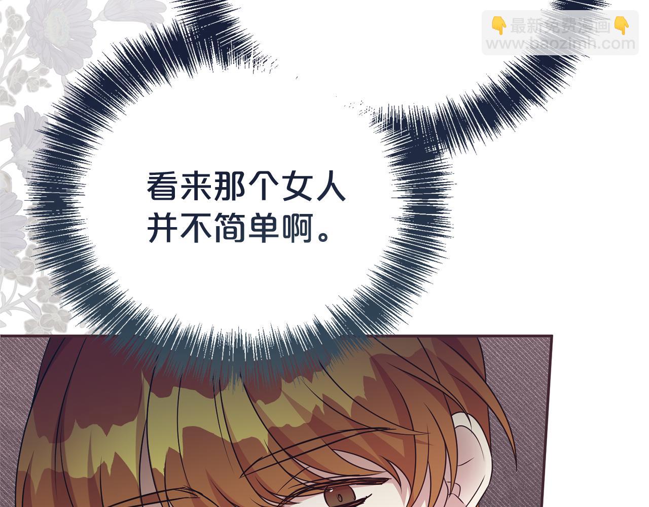 第105话 怀孕(1/4)-第106话