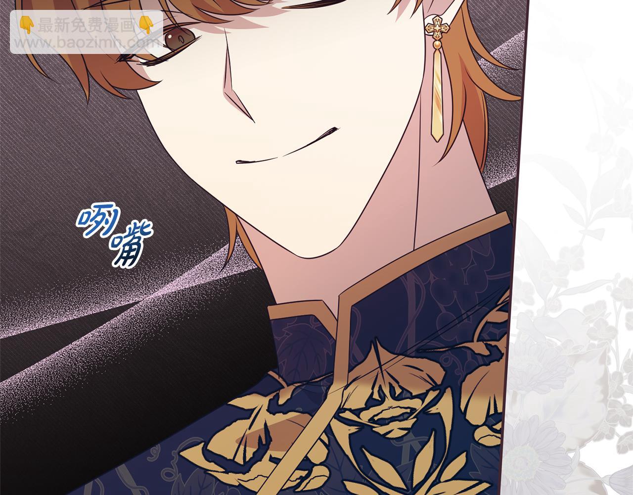 第105话 怀孕(1/4)-第106话