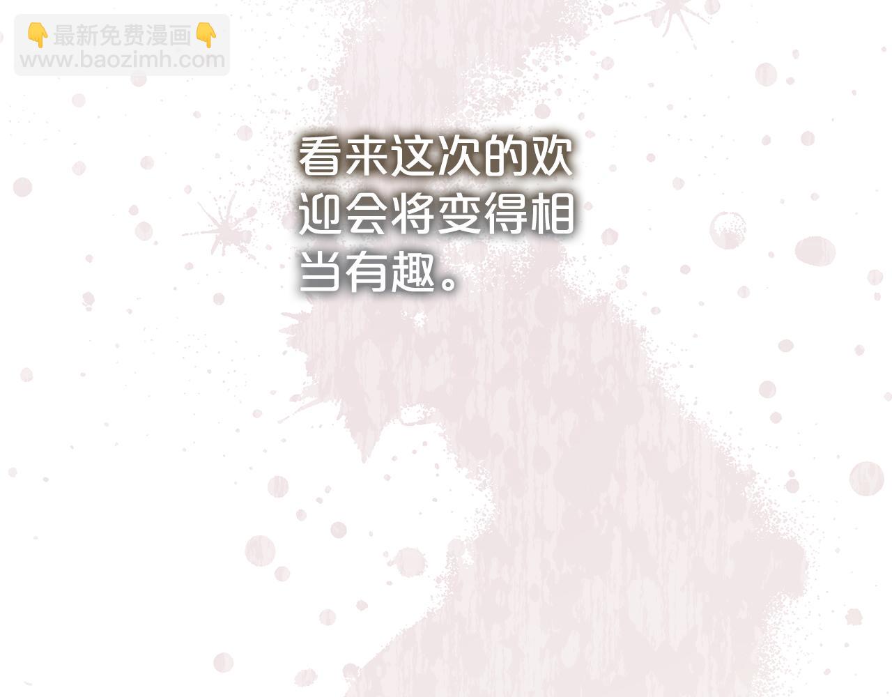 第105话 怀孕(1/4)-第106话