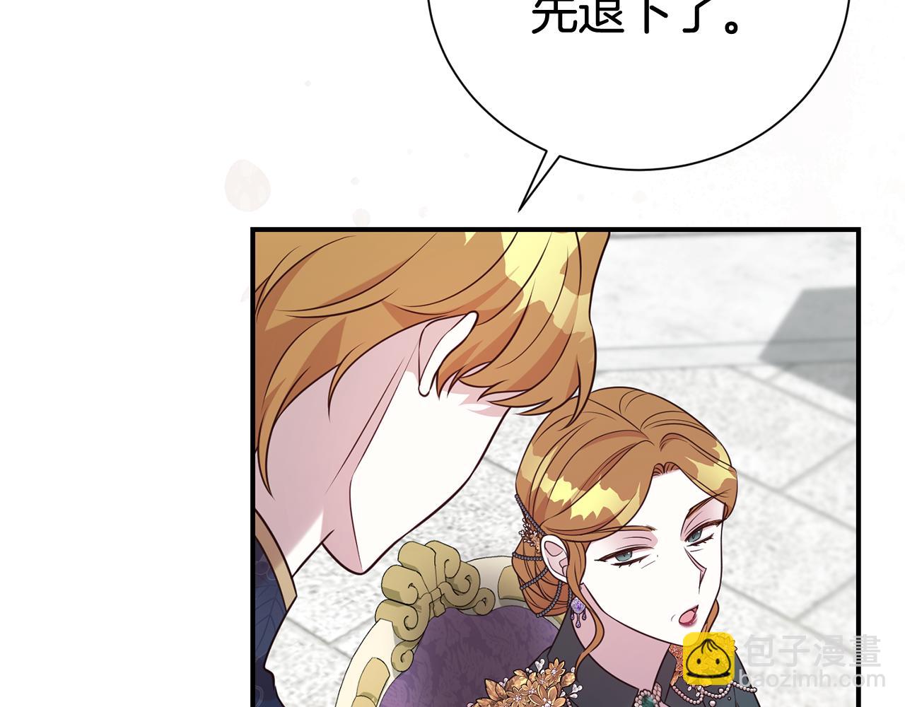 第105话 怀孕(1/4)-第106话