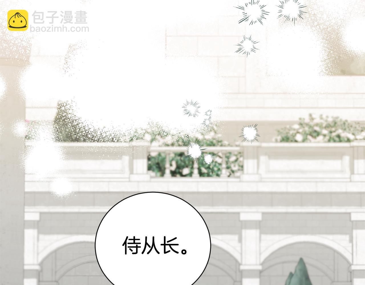 第105话 怀孕(1/4)-第106话